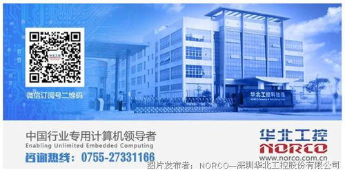 華北工控 以客制化嵌入式計算機(jī)產(chǎn)品，賦能非標(biāo)型激光切割機(jī)智能化升級